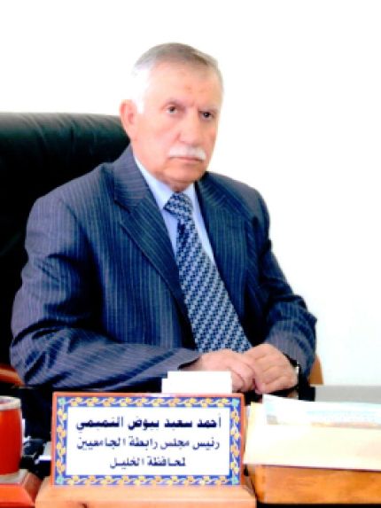 Palestine Polytechnic University (PPU) - "محكمة العدل العليا تلغي قرار منح أراضي وقف تميم الداري (المسكوبية) في الخليل لصالح البعثة الروسية وتؤكّد على أنّها أراضي وقف"