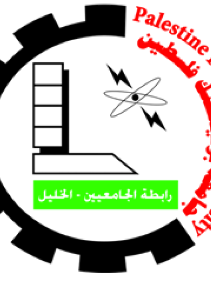 Palestine Polytechnic University (PPU) - جامعة بوليتكنك فلسطين تستقبل الرئيس الجديد لمؤسسة “CESVI”الايطالية