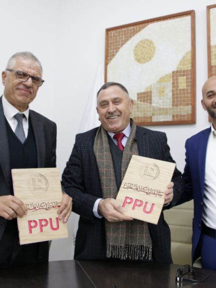 Palestine Polytechnic University (PPU) - جامعة بوليتكنك فلسطين توقّع اتفاقية تعاون مشترك مع  اتحاد الصناعات الانشائية الفلسطيني
