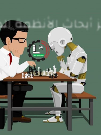 Palestine Polytechnic University (PPU) - اختيار "مركز ابحاث الأنظمة الذكية في البوليتكنك" كأحد بيوت الخبرة الفلسطينية في قطاع التكنولوجيا