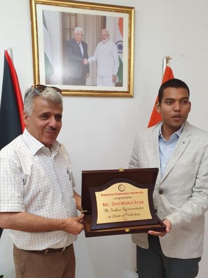 Palestine Polytechnic University (PPU) - "البوليتكنك" والسفارة الهندية يبحثان آفاق التعاون الاكاديمي المُشترك