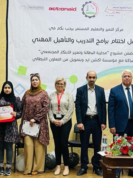 Palestine Polytechnic University (PPU) - مركز التميّز والتعليم المُستمر يعقد الحفل الختامي لأعمال مشروع محاربة البطالة