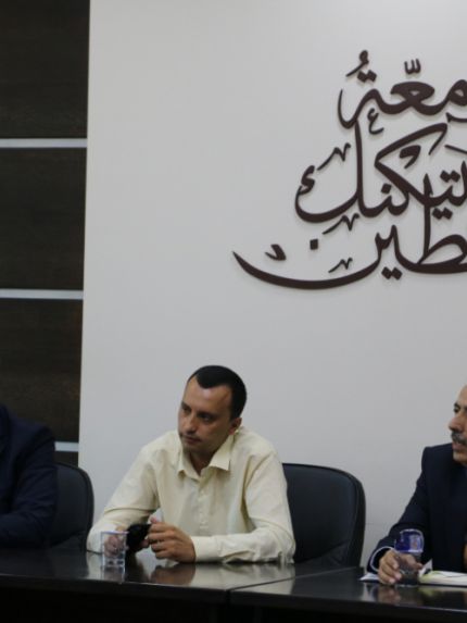 Palestine Polytechnic University (PPU) - جامعة بوليتكنك فلسطين تستقبل وفداً من وزارة التعليم العالي  والبحث العلمي