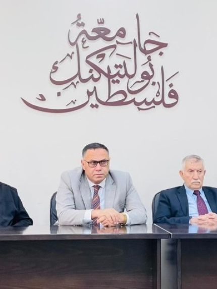 Palestine Polytechnic University (PPU) - جامعة بوليتكنك فلسطين وشركة المُجمع الطبي العربي يشكّلان مجلس إدارة ويبحثان الخطط المُستقبلية للمُستشفى التعليمي  