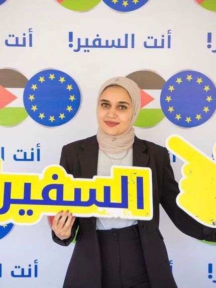 Palestine Polytechnic University (PPU) - الطالبة رنا عبدالرحمن دراويش سفيرة الاتحاد الاوروبي في جامعة بوليتكنك فلسطين 