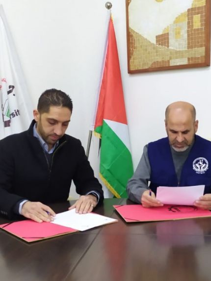 Palestine Polytechnic University (PPU) - جامعة بوليتكنك فلسطين توقع اتفاقية تعاون مع جمعية الرحمة الخيرية للتأهيل