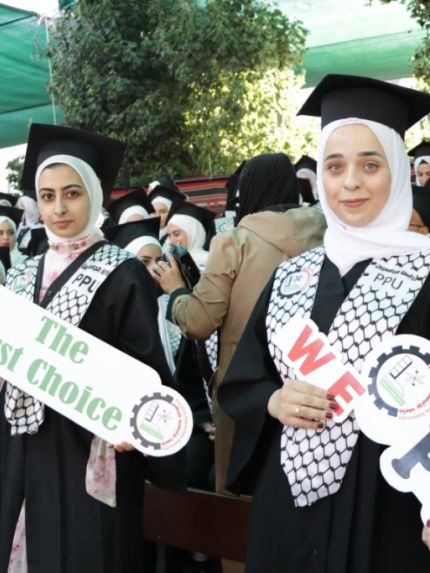 Palestine Polytechnic University (PPU) - جامعة بوليتكنك فلسطين تحتفل بتخريج الفوج الحادي والاربعين من طلبة الماجستير والبكالوريوس