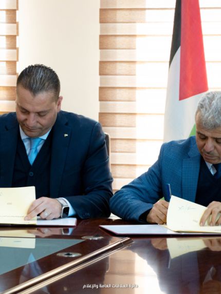 Palestine Polytechnic University (PPU) - جامعة بوليتكنك فلسطين وهيئة تسوية الأراضي والمياه توقعان اتفاقية تعاون