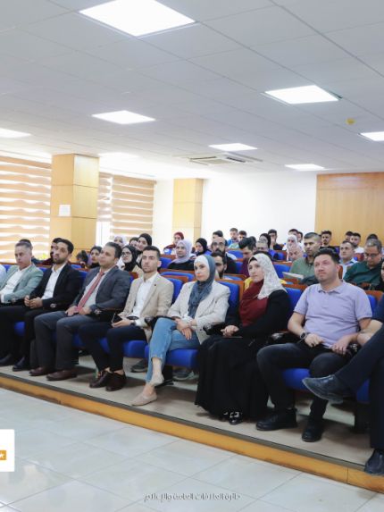 Palestine Polytechnic University (PPU) - جامعة بوليتكنك فلسطين تختتم مشروع "تعزيز الوصول إلى العمل عبر الحدود في مؤسسات التعليم العالي الفلسطينية -REACH"
