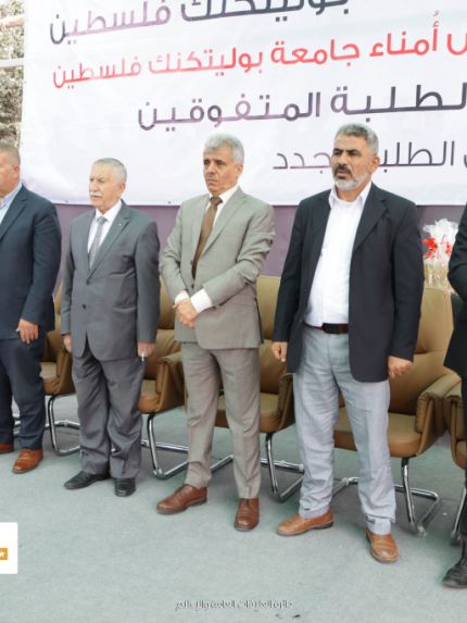 Palestine Polytechnic University (PPU) - عمادة شؤون الطلبة تنظم حفل استقبال الطلبة الجدد وتكريم الطلبة المتفوقين