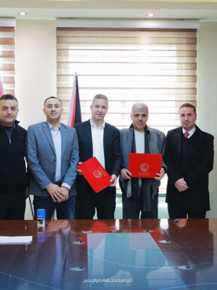 Palestine Polytechnic University (PPU) - توقيع اتفاقية بين جامعة بوليتكنك فلسطين وشركة مدى العرب للخدمات العامة