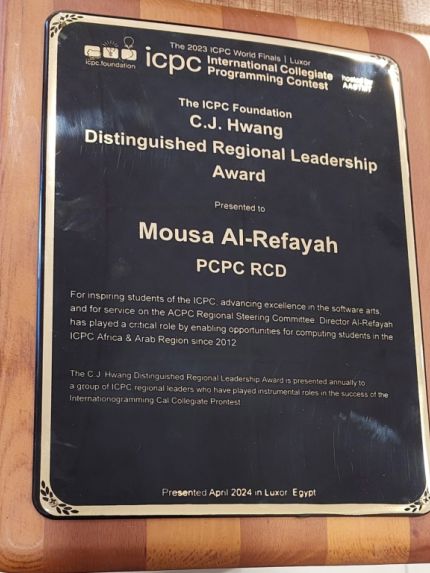 Palestine Polytechnic University (PPU) - الدكتور موسى الرفاعية يمثل فلسطين في مسابقة البرمجة الدولية ICPC ويحصل على جائزة التميز الدولية C. J. Hwang Distngished Leadership Award