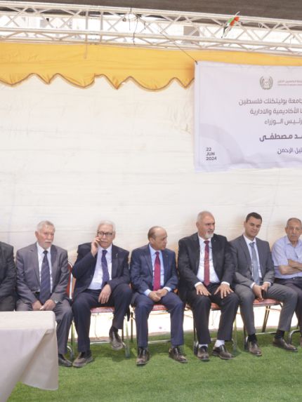 Palestine Polytechnic University (PPU) - دولة رئيس الوزراء يزور مشروع المستشفى التعليمي لجامعة بوليتكنك فلسطين ​