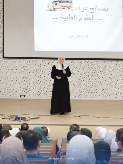 Palestine Polytechnic University (PPU) - كلية التمريض في جامعة بوليتكنك فلسطين تعقد ورشة عمل حول "مفهوم الخرائط الذهنية وآلية توظيفها في العملية التعليمية"