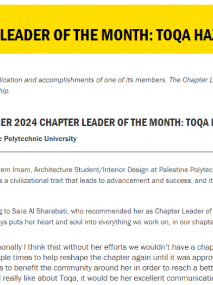 Palestine Polytechnic University (PPU) - الطالبة تقى إمام من دائرة الهندسة المعمارية كلية الهندسة والتكنولوجيا تحصد لقب أفضل رئيس فرع للجمعية الأمريكية لطلاب العمارة على مستوى فروع الجمعية البالغ عددها 300 فرع حول العالم