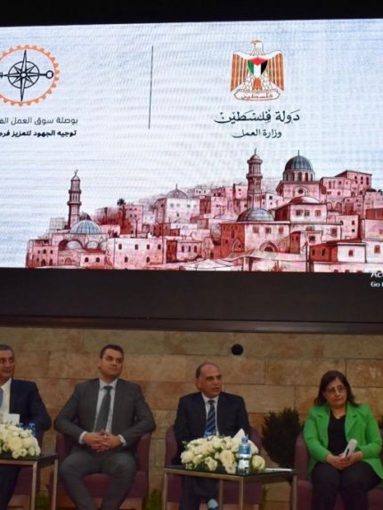 Palestine Polytechnic University (PPU) - رئيس الجامعة يشارك متحدثاً في ورشة عمل تحديد المسارات المستقبلية لسوق العمل الفلسطيني