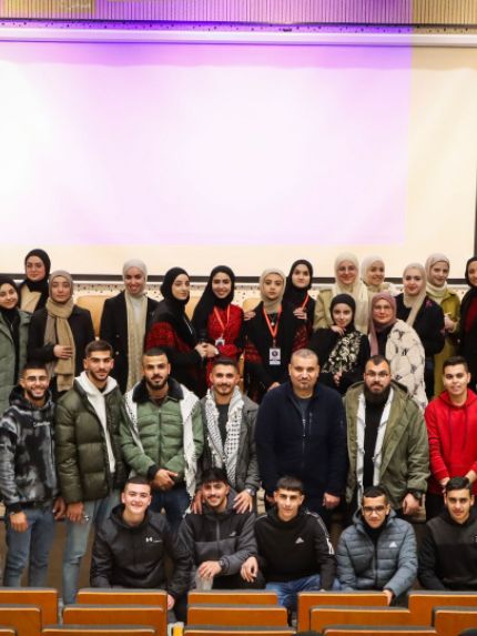 Palestine Polytechnic University (PPU) - اختتام فعاليات استقطاب الطلبة لبرنامج "أنا أشارك" في جامعة بوليتكنك فلسطين