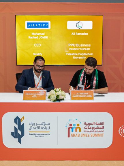 Palestine Polytechnic University (PPU) - جامعة بوليتكنك فلسطين توقع اتفاقية شراكة مع منصة Siratify