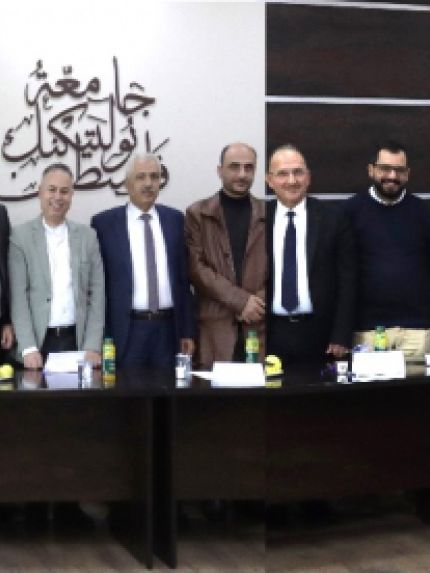 Palestine Polytechnic University (PPU) - كلية الهندسة والتكنولوجيا تعقد الاجتماع الاول لمجلسها الاستشاري