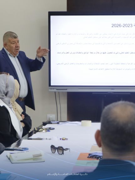 Palestine Polytechnic University (PPU) - جامعة بوليتكنك فلسطين تعقد ورشة عمل خاصة بالخطة الاستراتيجية