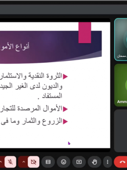 Palestine Polytechnic University (PPU) - جَامعة بوليتكنك فلسطين تختتم دورة تدريبية مُتخصصة حول "حساب الزكاة للشركات"