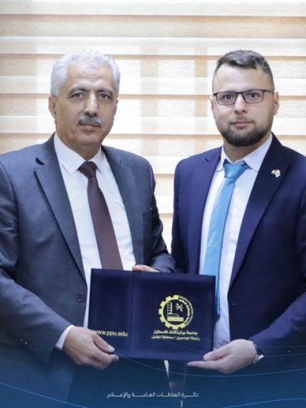 Palestine Polytechnic University (PPU) - جامعة بوليتكنك فلسطين توقع اتفاقية تعاون مشترك مع الشركة الوطنية للأمن السيبراني وتعقد ورشة عمل حول المخاطر السيبرانية