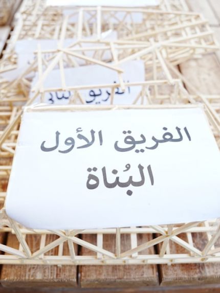 Palestine Polytechnic University (PPU) - بمشاركة واسعة.. جامعة بوليتكنك تختتم فعالية 'Civil Tech' للهندسة المدنية