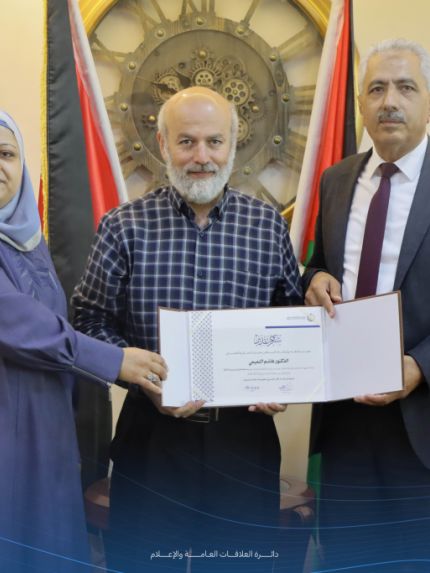 Palestine Polytechnic University (PPU) - جامعة بوليتكنك فلسطين تكرم الفائزين في مسابقة الخليل للبرمجة، هاكاثون الحوسبة الكمية والذكاء الاصطناعي، والأولمبياد العربي للذكاء الاصطناعي 