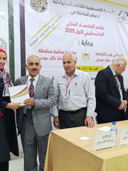 Palestine Polytechnic University (PPU) - البوليتكنك تشارك في مؤتمر الاقتصاد المنزلي الفلسطيني بالخليل