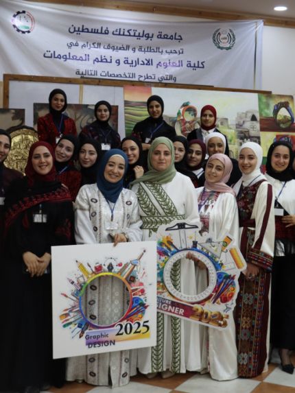 Palestine Polytechnic University (PPU) - جامعة بوليتكنك فلسطين – كلية الفنون والتصميم تُبدع في تنظيم "معرض اليوم التراثي"