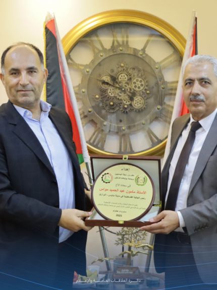 Palestine Polytechnic University (PPU) - بلدية بني نعيم والجالية الفلسطينية في البرازيل في رحاب جامعة بوليتكنك فلسطين