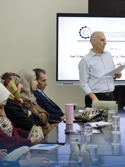 Palestine Polytechnic University (PPU) - جامعة بوليتكنكِ فلسطينَ تنظِّم ورشةَ عمل متخصصة بِعنوان: "مِياهٌ نَظيفةٌ لِبِيئةٍ تَعليميةٍ آمِنةٍ"