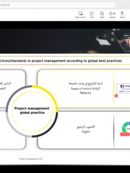 Palestine Polytechnic University (PPU) - حاضنة أعمال جامعة بوليتكنك فلسطين تنفذ ورشة تدريبية متخصصة في إدارة المشاريع بالتعاون مع شركة EY العالمية