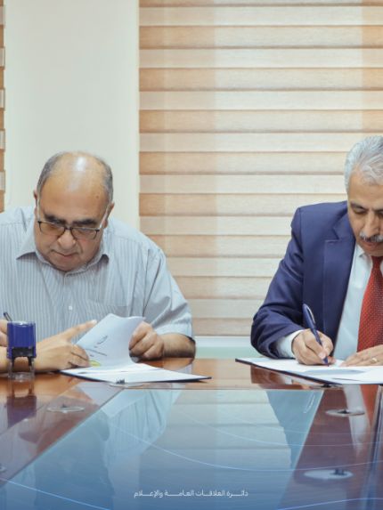 Palestine Polytechnic University (PPU) - توقيع مذكرة تفاهم بين جامعة بوليتكنك فلسطين وجمعية الإغاثة الطبية الفلسطينية
