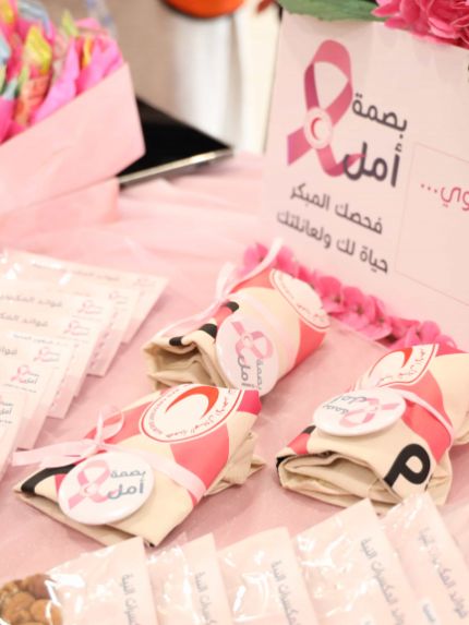 Palestine Polytechnic University (PPU) - كلية الدراسات الثنائية في جامعة بوليتكنك فلسطين تنفذ فعالية “أكتوبر الوردي” بالتعاون مع جمعية الهلال الأحمر الفلسطيني