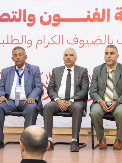 Palestine Polytechnic University (PPU) - كلية الفنون والتصميم في جامعة بوليتكنك فلسطين تعقد اللقاء الحواري الأول مع خريجيها