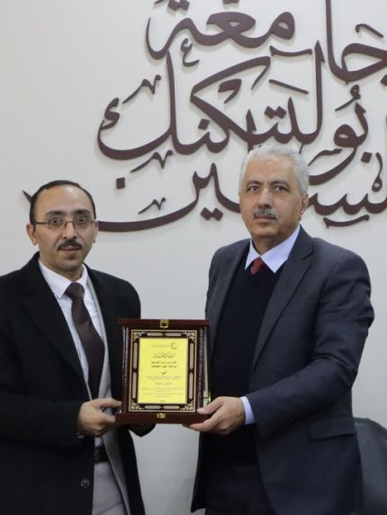 Palestine Polytechnic University (PPU) - كلية المهن التطبيقية تعقد اجتماعًا لمدرّسي ومدرّبي التمريض السريري