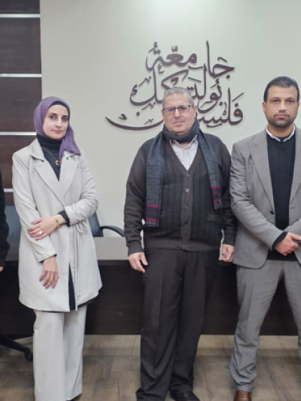Palestine Polytechnic University (PPU) - جامعة بوليتكنك فلسطين تناقش رسالة ماجستير حول تعزيز أمن المعلومات الطبية الذكية