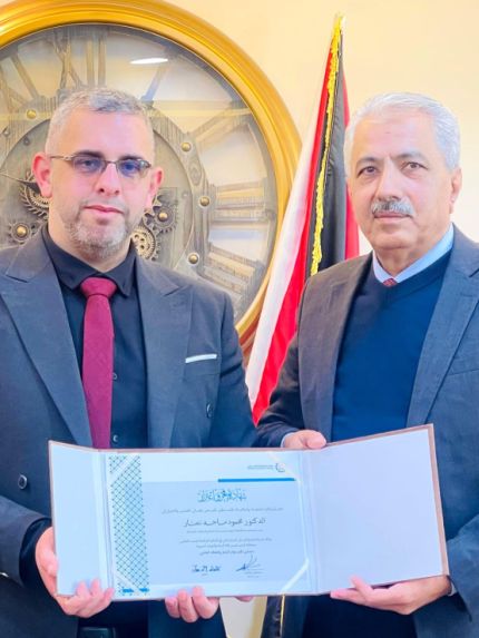 Palestine Polytechnic University (PPU) - جامعة بوليتكنك فلسطين تُكرّم الدكتور محمود نصّار لإنجازه البحثي المتميّز