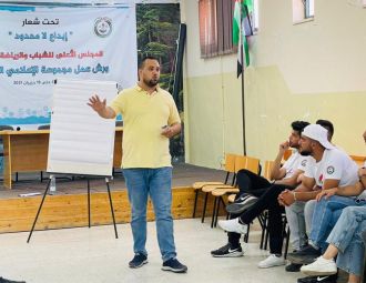تعديل "البوليتكنك" تشارك في ورش عمل مجموعة الإعلامي الم…