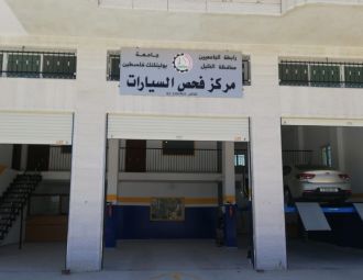 البوليتكنك تفتتح فرعاً لمركز فحص المركبات في مدينة دورا