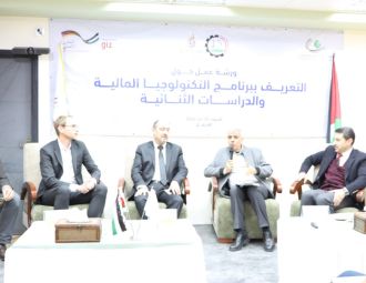 ورشة عمل حول برنامج الدراسات الثنائية والتكنولوجيا الما…