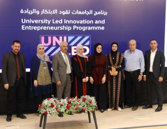 المؤتمر السنوي الثالث لمؤسسة صندوق الطلبة الفلسطيني - ا…