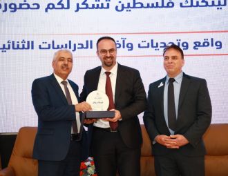 جامعة بوليتكنك فلسطين تعقد مؤتمر "واقع وتحديات وآفاق ال…