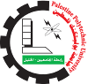 شعار جامعة بوليتكنك فلسطين